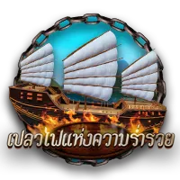 เปลวไฟ by lucabet88